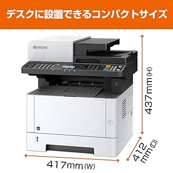 8-20日まで限定価格　KYOCERA 京セラ　レーザー プリンター 複合機 Amazon.co.jp: 京セラ レーザー プリンター 複合機 A4カラー